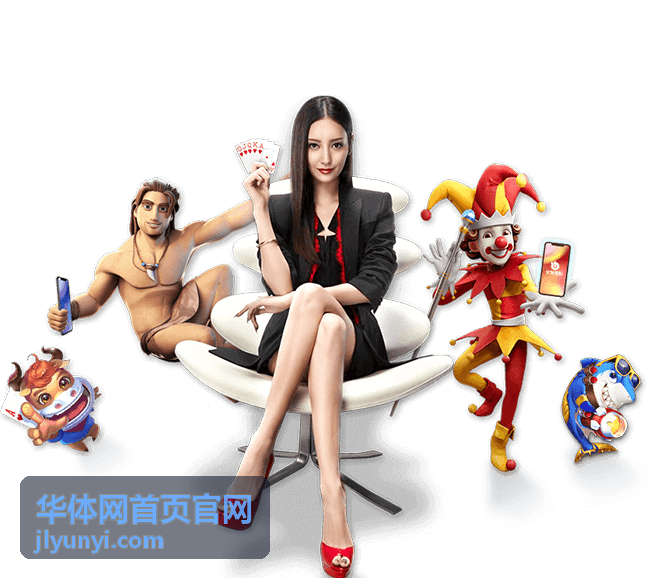 华体网首页官网青少年羽毛球技术训练